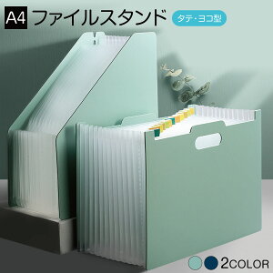 クリアファイル デザイン おしゃれの人気商品 通販 価格比較 価格 Com