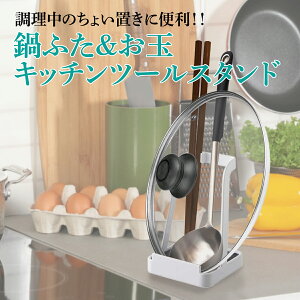 Lb`c[X^h Lb`c[  W X^h z_[ Jg[X^h Lb`[  kitchen-stand