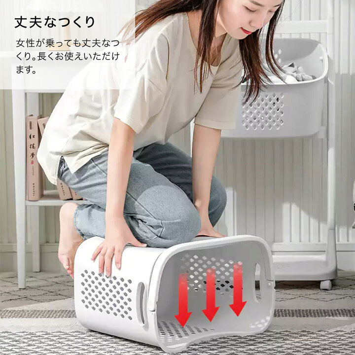 楽天市場】【ポイント5倍 88円〜500円offクーポン配布】 ランドリーワゴン スリム ランドリー ラック バスケット 2段 収納 キャスター付き ハンガーラック 洗濯かご 新生活 laundry-wagon : TK-JIANG 楽天市場】【ポイント5倍 88円〜500円offクーポン配布】 ランドリーワゴン スリム ランドリー ラック バスケット 2段 収納 キャスター付き ハンガーラック 洗濯かご 新生活 laundry-wagon : TK-JIANG