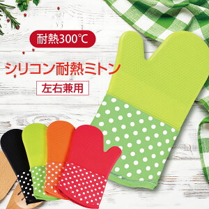  VR 2Zbg ~g ϔM 300  O[u 킢 Lb`pi  mitten-01