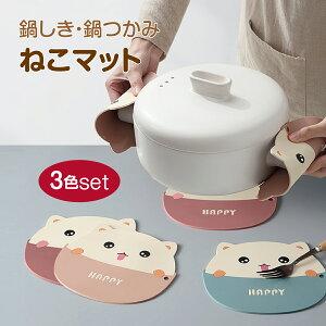 ~  VR lR L ˂ 3FZbg 킢 Lb`G |bg}bg u ֗ObY pot-mat-neko