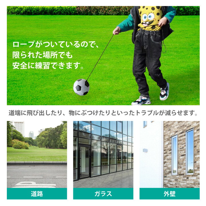 21人気の ジアン サッカーボール ロープ付き 練習用 サッカー リフティング トレーニング 練習 小学生 子供 4号 ボール Zams Ma