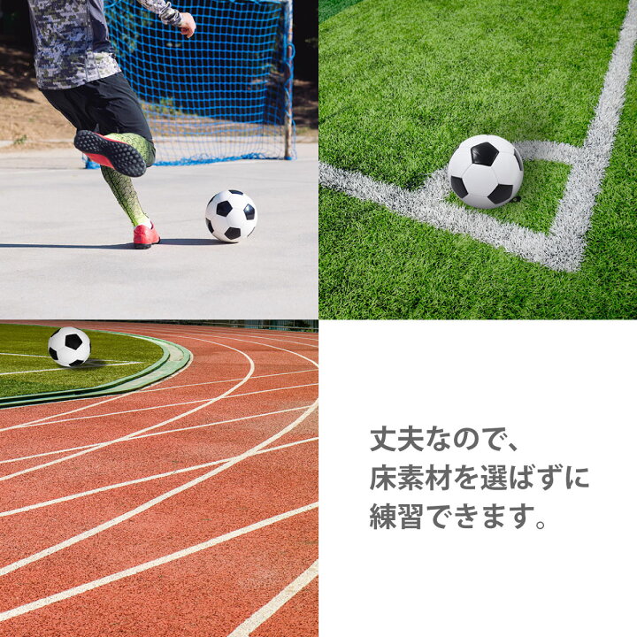 21人気の ジアン サッカーボール ロープ付き 練習用 サッカー リフティング トレーニング 練習 小学生 子供 4号 ボール Zams Ma