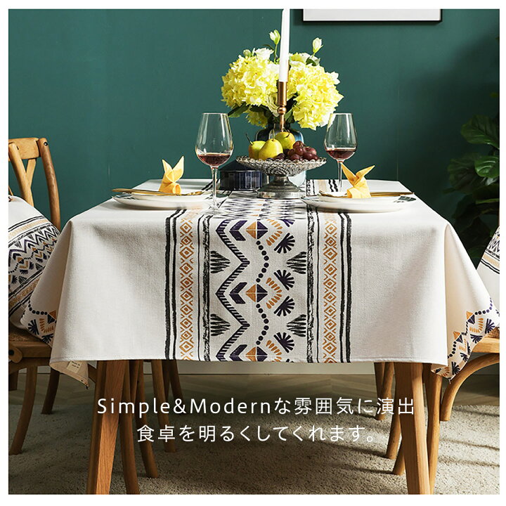 テーブルクロス 北欧 テーブルカバー 汚れ防止 撥水 デスクマット 140 180cm おしゃれ かわいい 新生活 table-cloth01 TK-JIANG