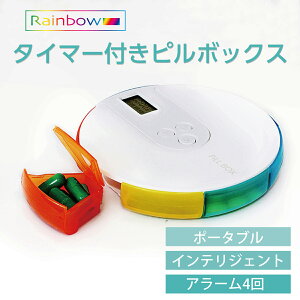 ピルケース かわいい その他の衛生用品の人気商品 通販 価格比較 価格 Com