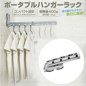 nK[bN z ܂肽 nK[  RpNg ^ ǂłݒu V pohanger01