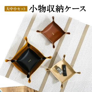 [g[ 咆Zbg  pbgg[ v U[ ANZT[ P[X [P[X Vv IV  킢 komono-syuno03