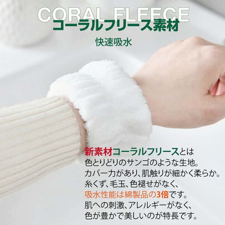 100％の保証 洗顔用 リストバンド ピンク スキンケア 腕 袖が濡れない メイク 韓国雑貨
