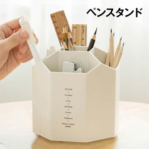 yX^h  y 킢 yP[X [ ItBX KlX^h fXN v[g [ pen-stand02