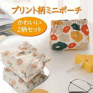 ~j|[`  |[` 2Zbg ԕ ɏ  킢   σ|[` y KVFbg|[` print-pouch