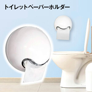 gCbgz_[ y[p[z_[ 1A VO gCz_[  gC  킢 Ap[g }V ˌ toilet-holder