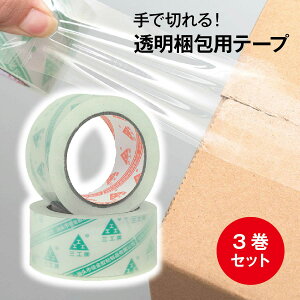  pe[v OPPe[v 3Zbg Ő؂ 48mm×91.4m ֗ObY toumei-tape