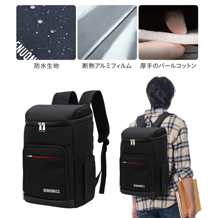 楽天市場】保冷リュック クーラーリュック 保温 保冷 防水 バッグ 
