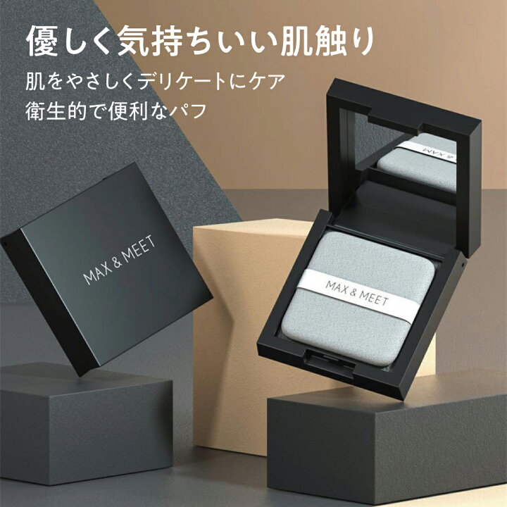楽天市場】あぶらとり紙 鏡 パフ コンパクトミラー フィルムタイプ 300 