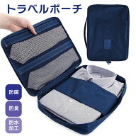 シャツケース ワイシャツケース ワイシャツネクタイケース ネクタイ収納 収納ケース 出張 旅行 トラベル…