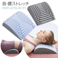 ストレッチボード ストレッチングボード ストレッチャー ストレッチ 器具 肩甲骨 足首 首筋 背中 腰 股関…