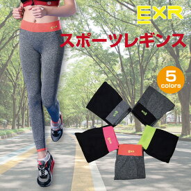 レギンス レディース スポーツ レギンスパンツ スパッツ おしゃれ スポーツレギンス ヨガレギンス leggings