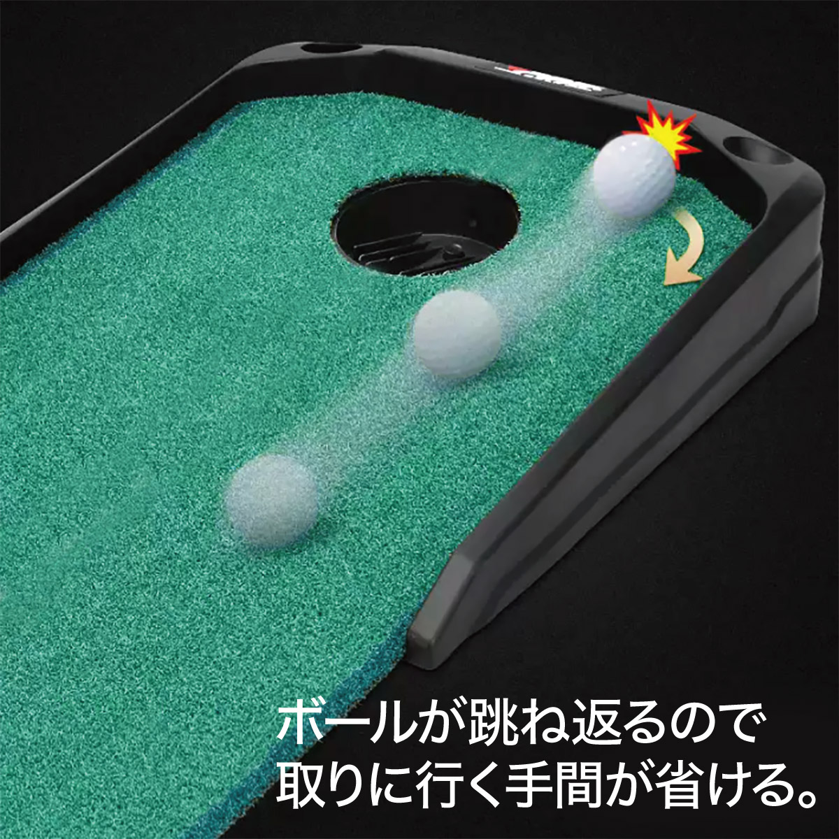 楽天市場】ゴルフ パターマット 3m 自動返球機能付き ゴルフ練習マット