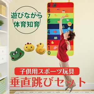 スポーツ玩具 室内の人気商品 通販 価格比較 価格 Com