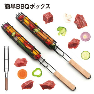 o[xL[   2Zbg Ă Ot[ hɏĂ  AEghA  Lv BQQ bbqbox