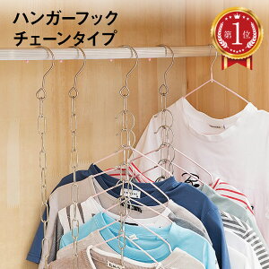 nK[tbN `F[ 3{Zbg N[[bg[ Ǌ| ݂艺[ nK[| XeX ֗ObY chain-hook