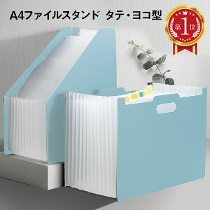 _yVLO1ʊlI^t@CX^h t@C{bNX t@CP[X A4 [  t@C P[X ^e R AR[fBI Wo Lk  ڎ CfbNX file-stand
