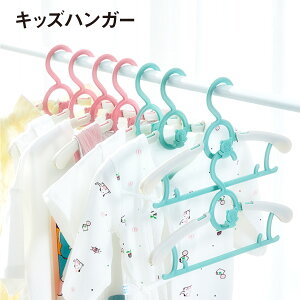 nK[ qp LbY xr[ 10{Zbg TCY  [ q 킢 ȃXy[X V kids-hanger