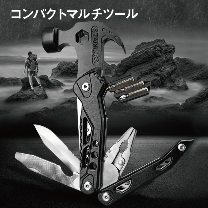 楽天市場】マルチツール アウトドア 12種類 工具 ナイフ キャンプ 