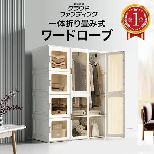 yyVsNEht@fBOz [h[u ܂肽 m_X  ^X m Ƌ [ N[[bg  zCg e 8 hA y ori-wardrobe