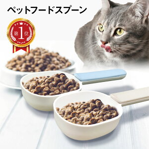 _yVLO 1ʊl^ ybgt[h Xv[ aXv[ GT ˂ LXv[  ybgObY eʃXv[ t[hXv[ 킢 ybgpi pet-spoon