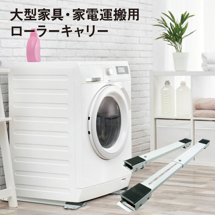 大型洗濯機 大量入荷❕ 7㎏❕ Panasonic❕ ゲート付き軽トラ”無料貸出 