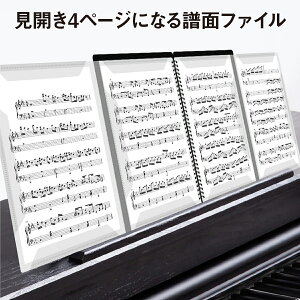 ߂ yt@C 4 J4 20t@C 40y[W  sAm  t@C \ t y䎆 score-file