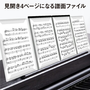 楽天市場】楽譜 SK383 和太鼓 Kids Festa(ドレミファ器楽/G3/G) : 楽譜  