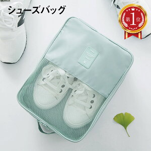 _yVLO 1ʊl^ V[YP[X 3[ s V[YobO gx|[` lX|[c o V[Y  킢 fB[X shoes-bag