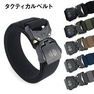 ベルト ワンタッチベルト タクティカルベルト ザバゲー ベルト 作業ベルト メンズ アウトドア キャンプ …