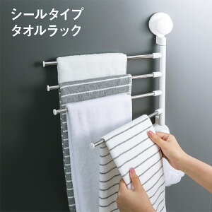 ^IbN ^InK[ ^I| 4A ʏ  C ^Iz_[  V toewl-rack