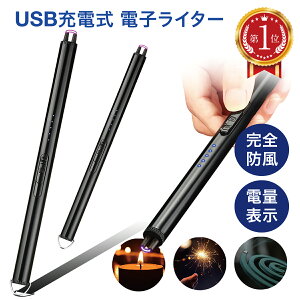 _yVLO 1ʊl^ dqC^[ USB [d A[NC^[ vY}C^[ LhC^[ USBC^[ [\N _ C^[  h 낤  o[xL[ AE