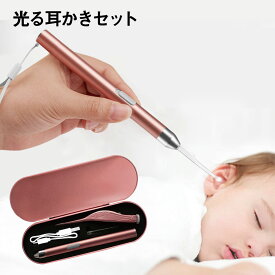 耳かき ライト付き ピンセット USB充電 子供 赤ちゃん ベビー LED 光る 耳掻き 耳掃除 かわいい usb-mimikaki