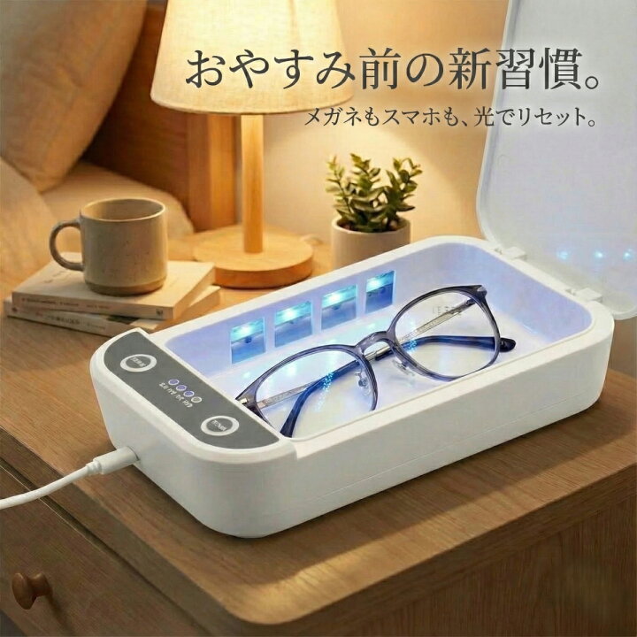 楽天市場】スマホ UV ライト 殺菌 ボックス マスク 99.9% ウイルス 