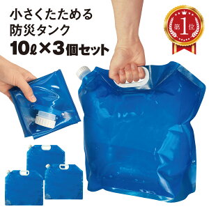 _yVLO1ʊlI^ EH[^[^N ܂肽 10L 3Zbg hЃ^N ^N p z L^Cv Lv AEghA W[ t ̔ 䕗 