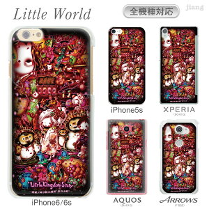 �X�}�z�P�[�X �S�@��Ή� �P�[�X �J�o�[ �N���A�P�[�X iPhone 17 e Pro Air ProMax 16 15 14 13 12 11 X XR XS 8 7 6 5 SE mini Plus AQUOS ARROWS Xperia Galaxy OPPO HUAWEI Google Pixel Little World 25-zen-ca0211