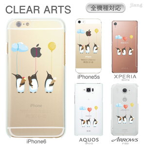 �X�}�z�P�[�X �S�@��Ή� �P�[�X �J�o�[ �N���A�P�[�X iPhone 17 e Pro Air ProMax 16 15 14 13 12 11 X XR XS 8 7 6 5 SE mini Plus AQUOS ARROWS Xperia Galaxy OPPO HUAWEI Google Pixel �y���M�� 01-zen-ca0065