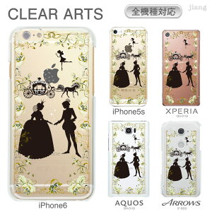 �X�}�z�P�[�X �S�@��Ή� �P�[�X �J�o�[ �N���A�P�[�X iPhone 17 e Pro Air ProMax 16 15 14 13 12 11 X XR XS 8 7 6 5 SE mini Plus AQUOS ARROWS Xperia Galaxy OPPO HUAWEI Google Pixel �V���f���� 01-zen-ca0222