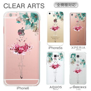 �X�}�z�P�[�X �S�@��Ή� �P�[�X �J�o�[ �N���A�P�[�X iPhone 17 e Pro Air ProMax 16 15 14 13 12 11 X XR XS 8 7 6 5 SE mini Plus AQUOS ARROWS Xperia Galaxy OPPO HUAWEI Google Pixel �o�����[�i 01-zen-ca0272