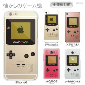 楽天市場 Iphone Se ケース ゲームボーイの通販