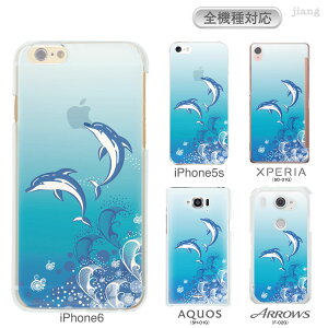 �X�}�z�P�[�X �S�@��Ή� �P�[�X �J�o�[ �N���A�P�[�X iPhone 17 e Pro Air ProMax 16 15 14 13 12 11 X XR XS 8 7 6 5 SE mini Plus AQUOS ARROWS Xperia Galaxy OPPO HUAWEI Google Pixel 22-zen-ca0504