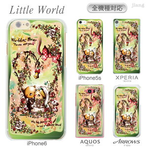 �X�}�z�P�[�X �S�@��Ή� �P�[�X �J�o�[ �N���A�P�[�X iPhone 17 e Pro Air ProMax 16 15 14 13 12 11 X XR XS 8 7 6 5 SE mini Plus AQUOS ARROWS Xperia Galaxy OPPO HUAWEI Google Pixel Little World 25-zen-ca0167