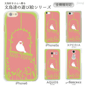 �X�}�z�P�[�X �S�@��Ή� �P�[�X �J�o�[ �N���A�P�[�X iPhone 17 e Pro Air ProMax 16 15 14 13 12 11 X XR XS 8 7 6 5 SE mini Plus AQUOS ARROWS Xperia Galaxy OPPO HUAWEI Google Pixel ���� yoshino 38-zen-ca0050
