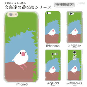 X}zP[X S@Ή P[X Jo[ NAP[X iPhone 17 Pro Air ProMax 16 e 15 14 13 12 11 X XR XS 8 7 6 5 SE mini Plus AQUOS ARROWS Xperia Galaxy OPPO HUAWEI Google Pixel  yoshino 38-zen-ca0052