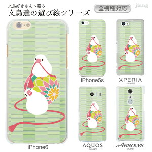 X}zP[X S@Ή P[X Jo[ NAP[X iPhone 17 Pro Air ProMax 16 e 15 14 13 12 11 X XR XS 8 7 6 5 SE mini Plus AQUOS ARROWS Xperia Galaxy OPPO HUAWEI Google Pixel  yoshino 38-zen-ca0076